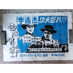 佩珀代因大学 Diploma in Environmental Science